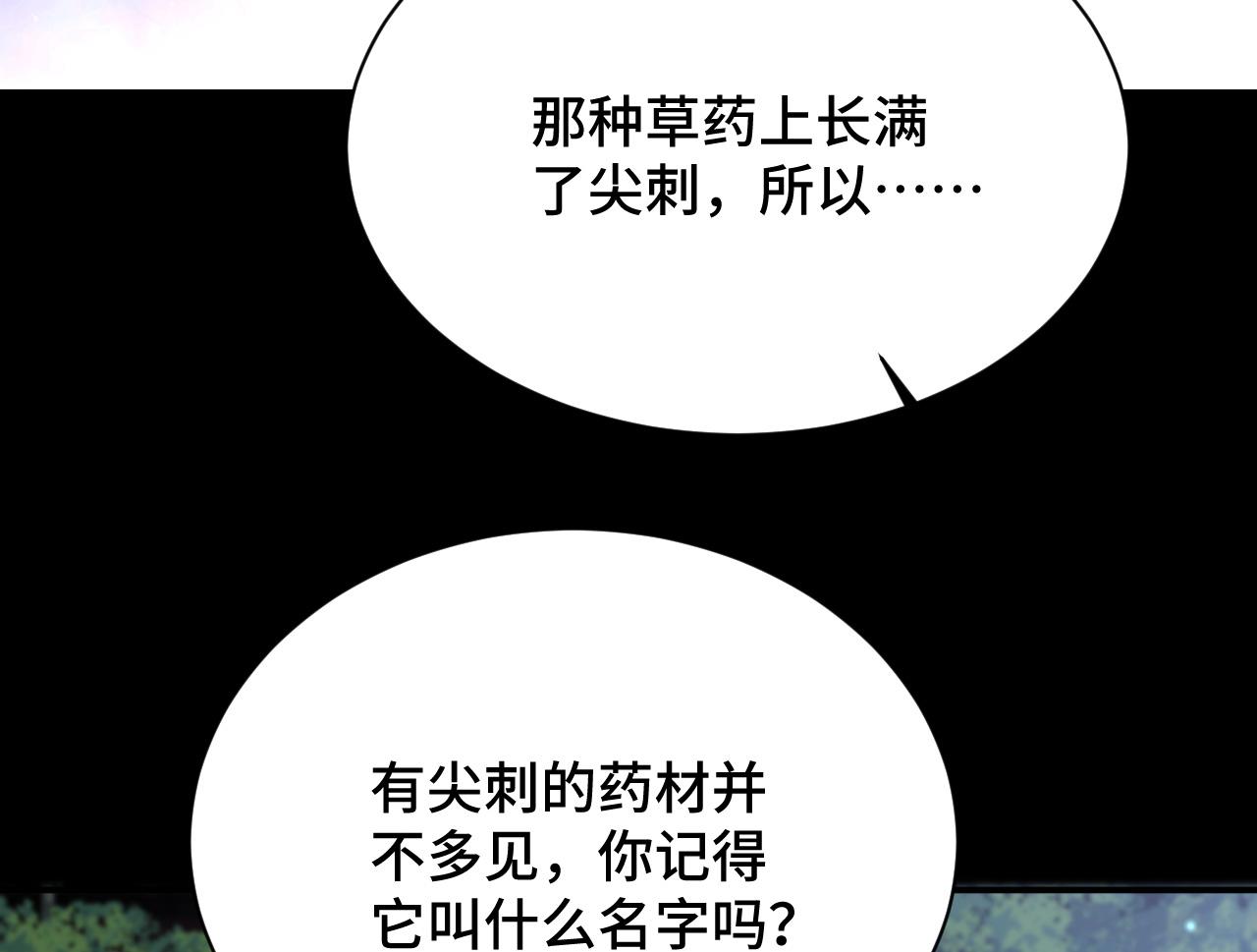 031 暗度陈仓78