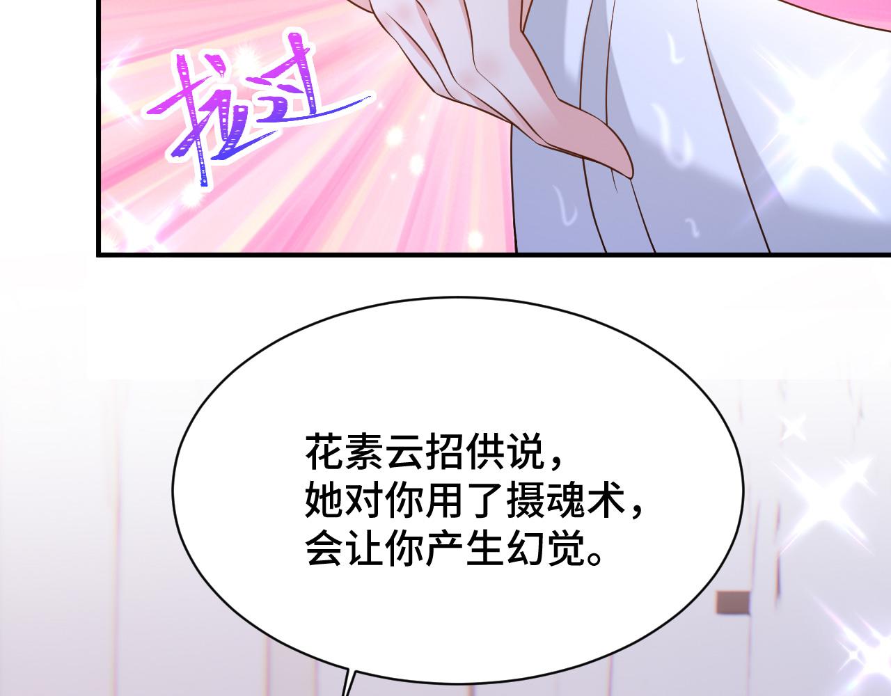034 情至断金石97