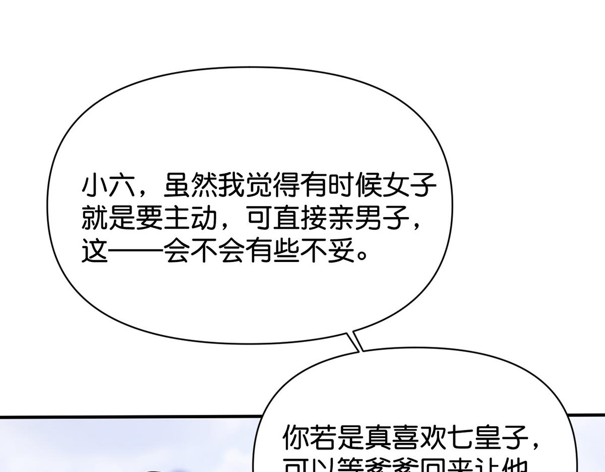 011 你不乖哦132