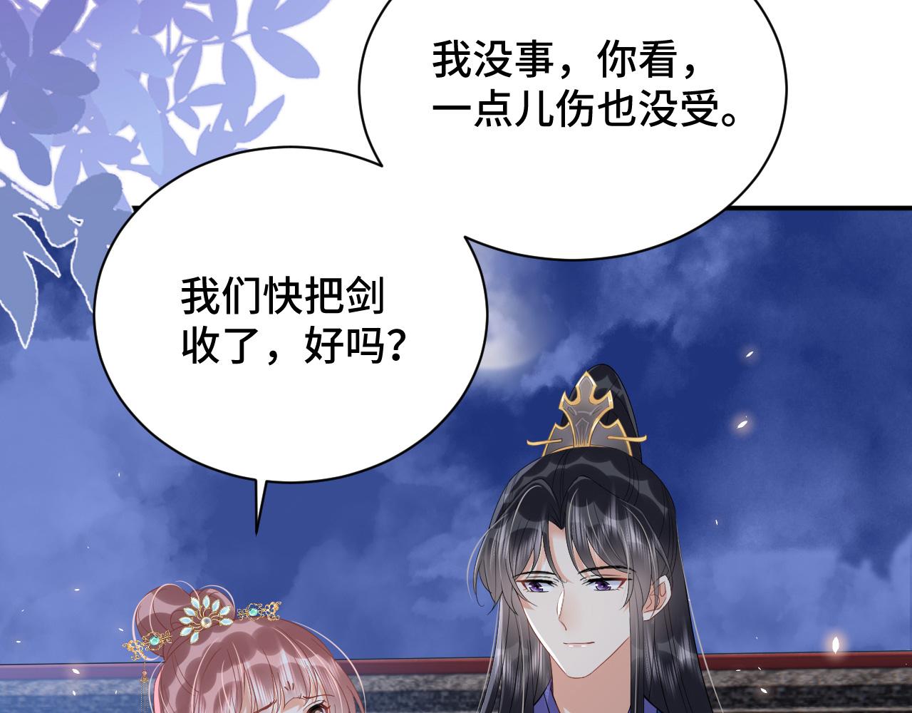 030 我信你30