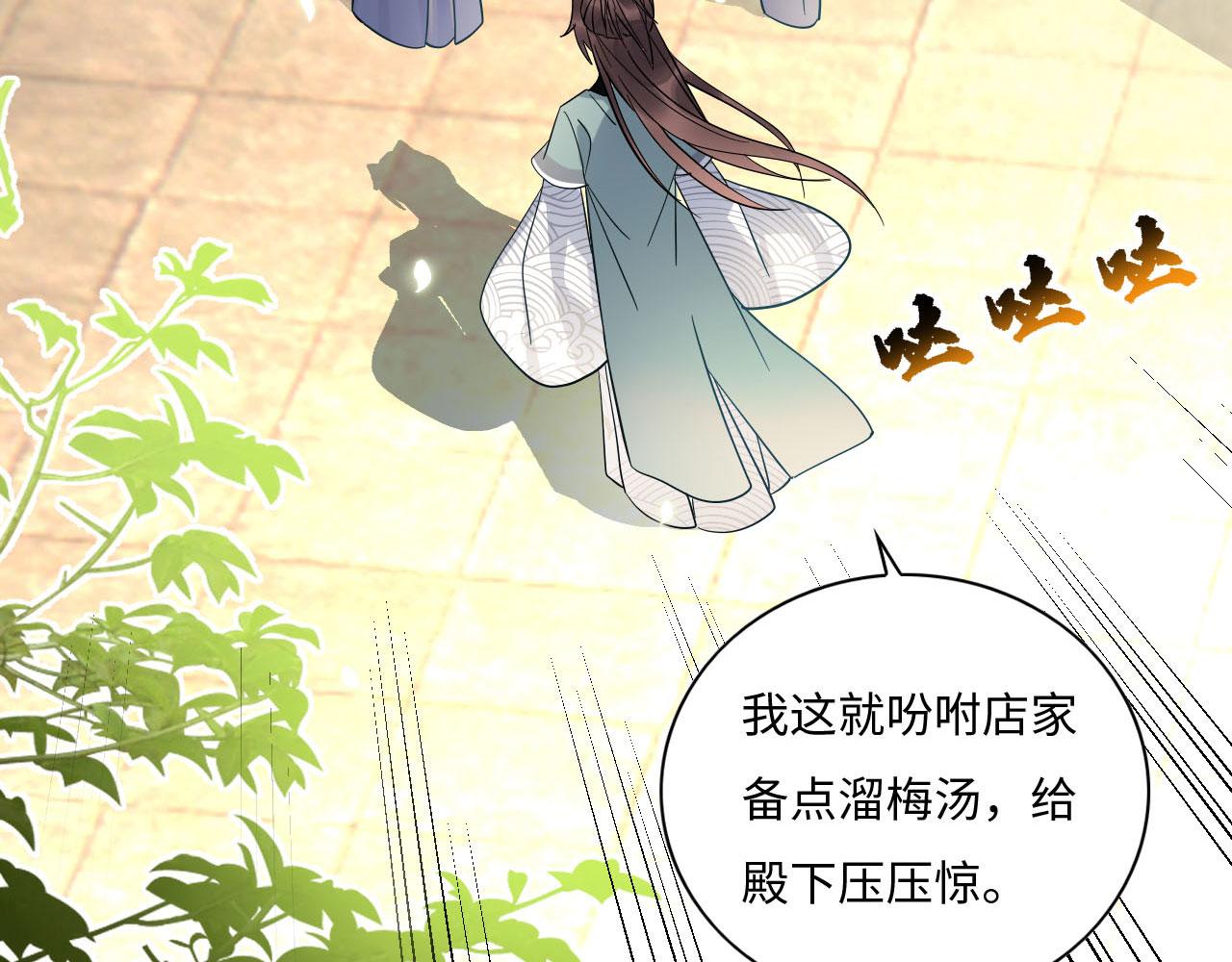 003 小色尼和伪君子50