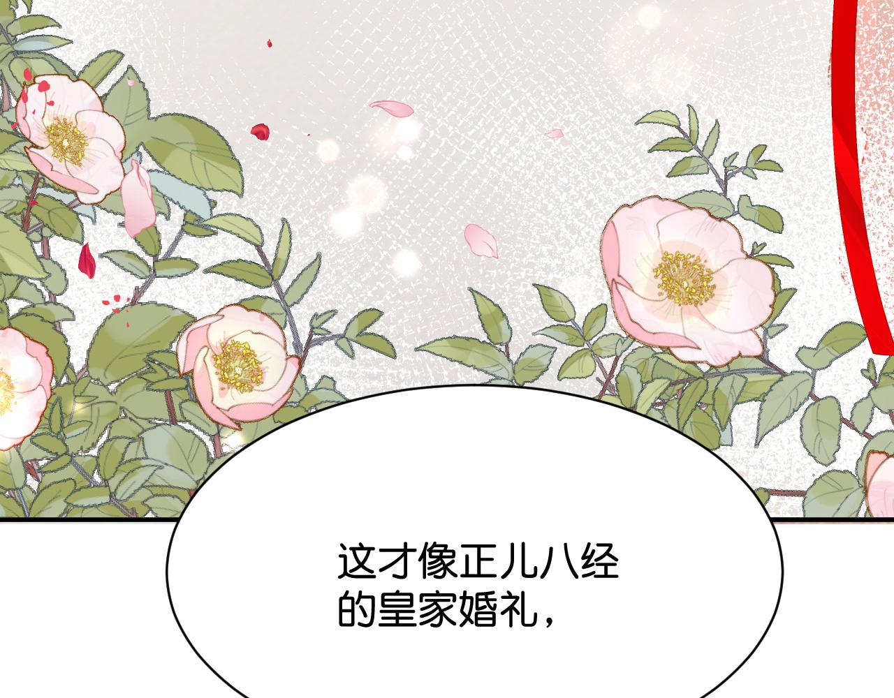 015 穷酸的婚礼144