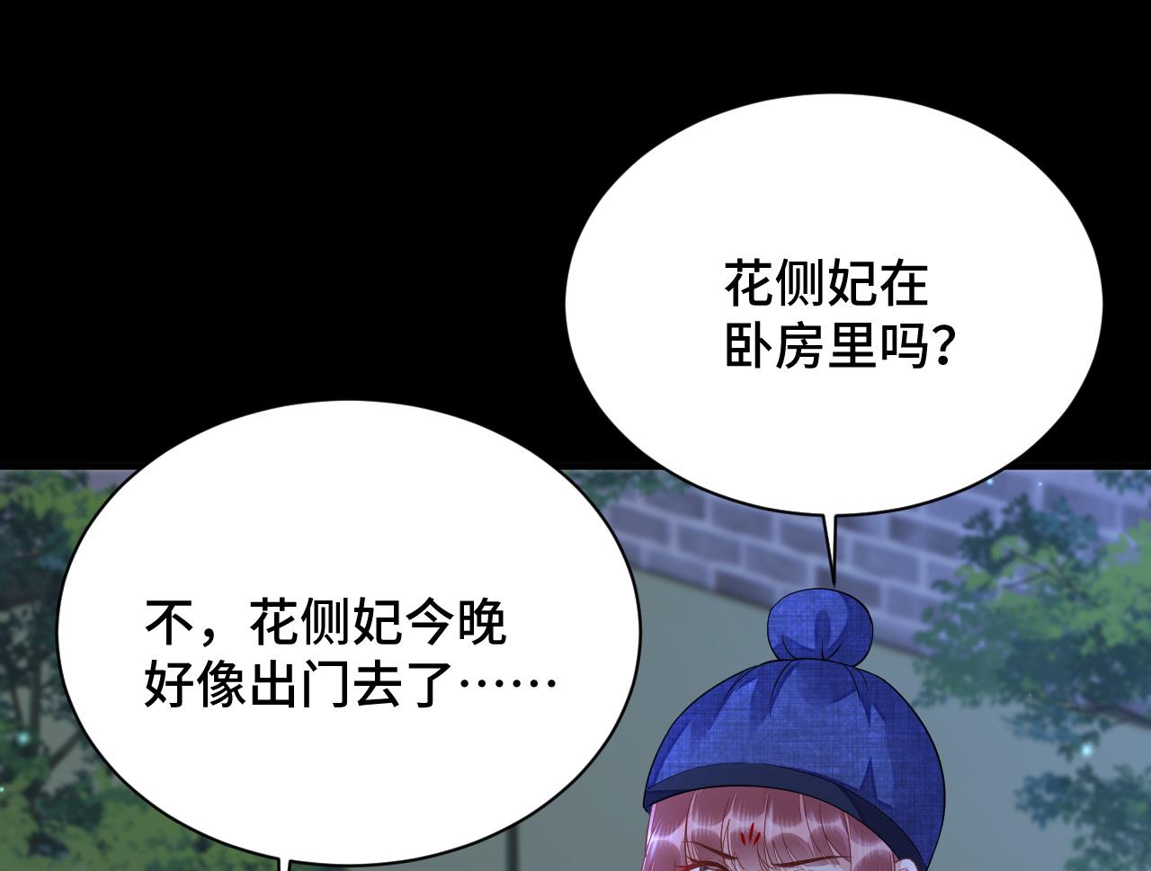 031 暗度陈仓84