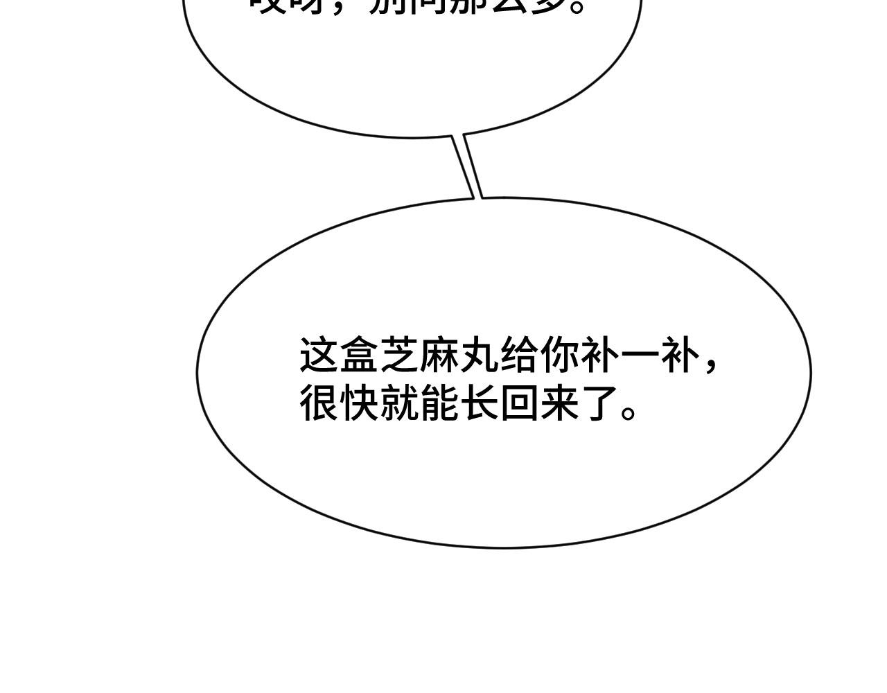 020 跑偏的自我攻略148
