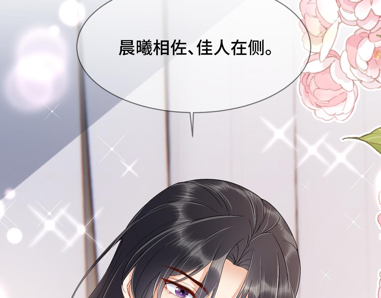 035 花家遭难58