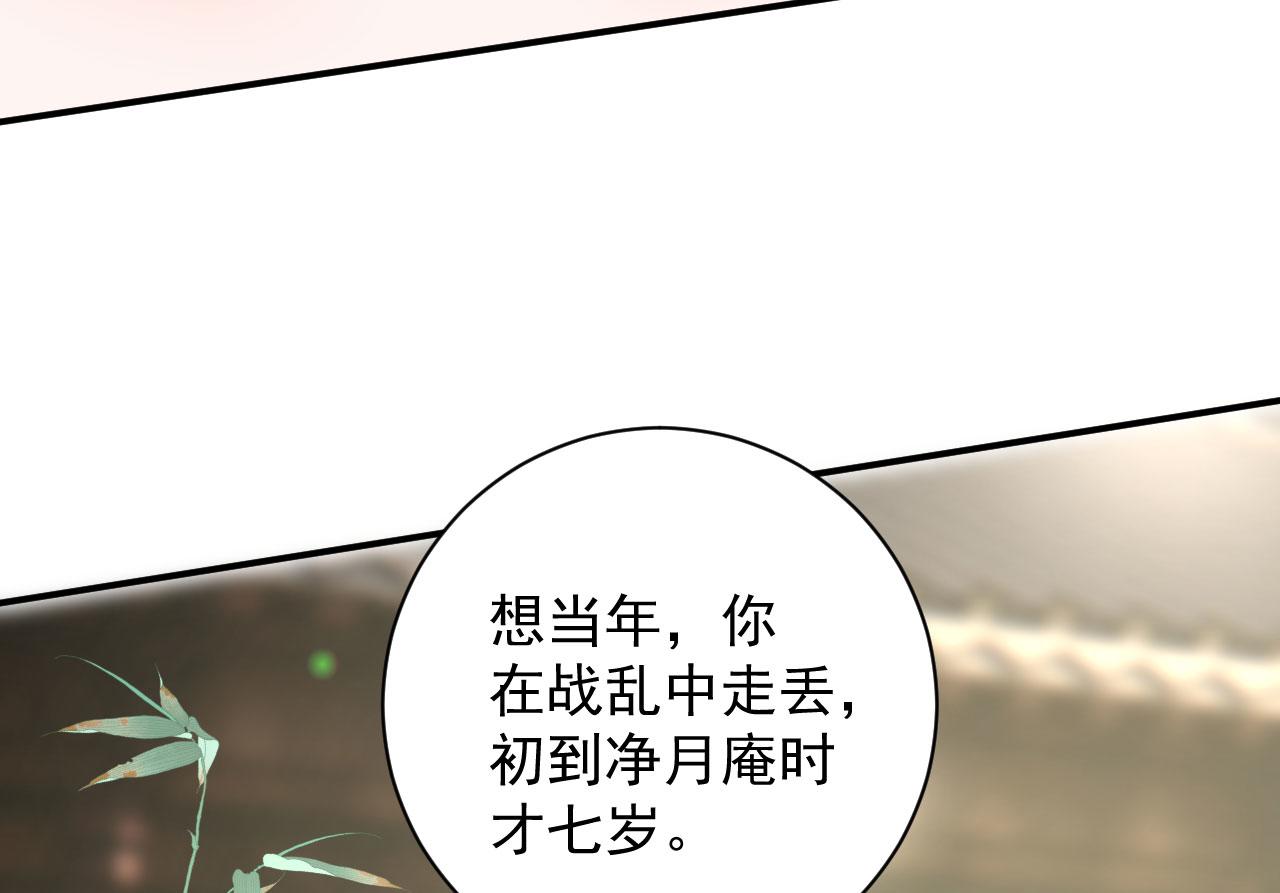 002 还俗的小色尼43