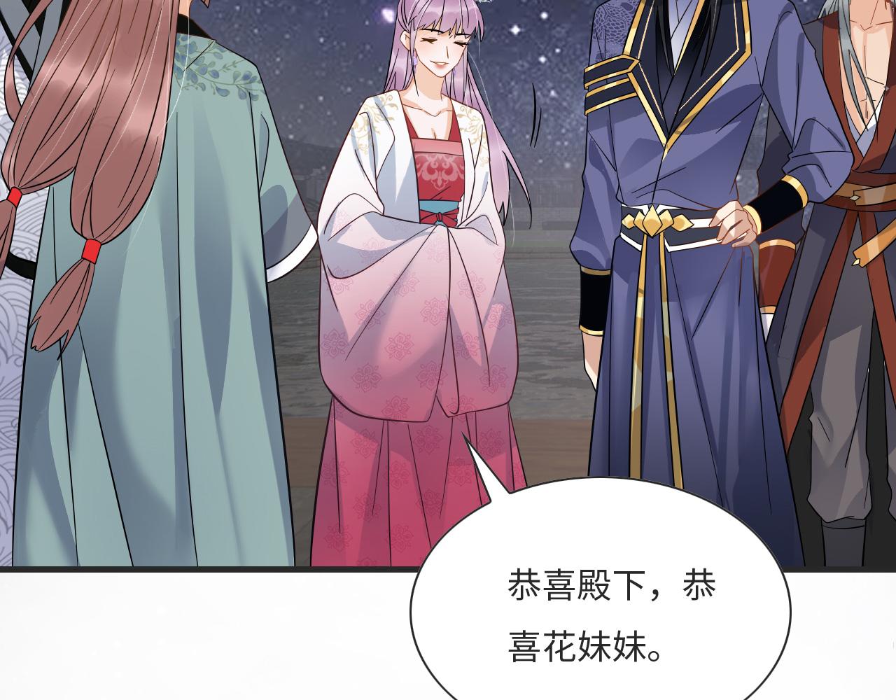 007 这也算肌肤之亲？104