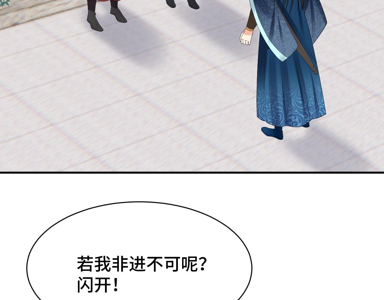 028 屈打成招55