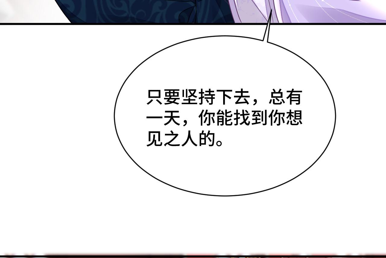 024 不如惜取眼前人86