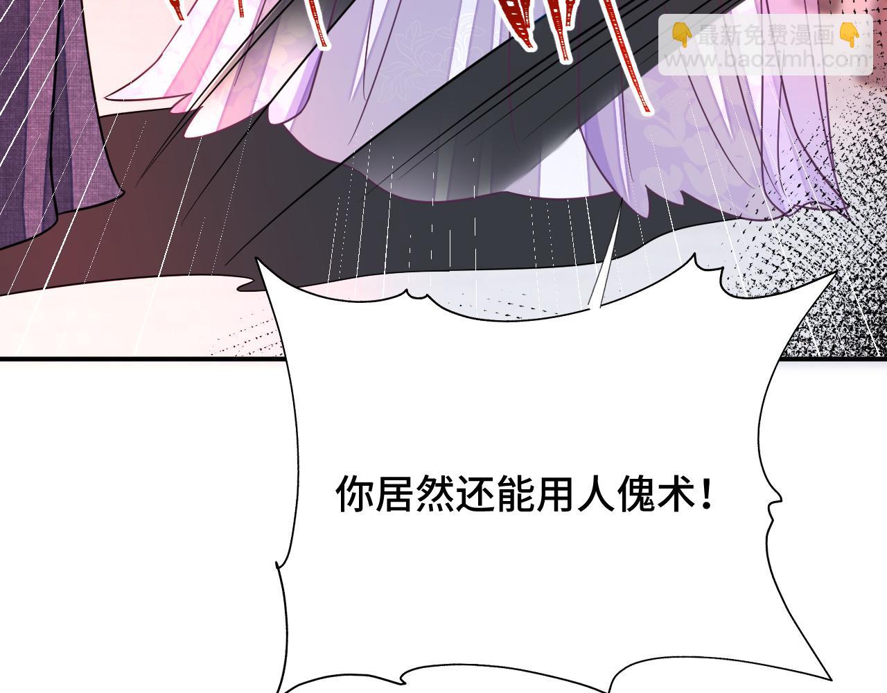 037 泪满春衫袖82