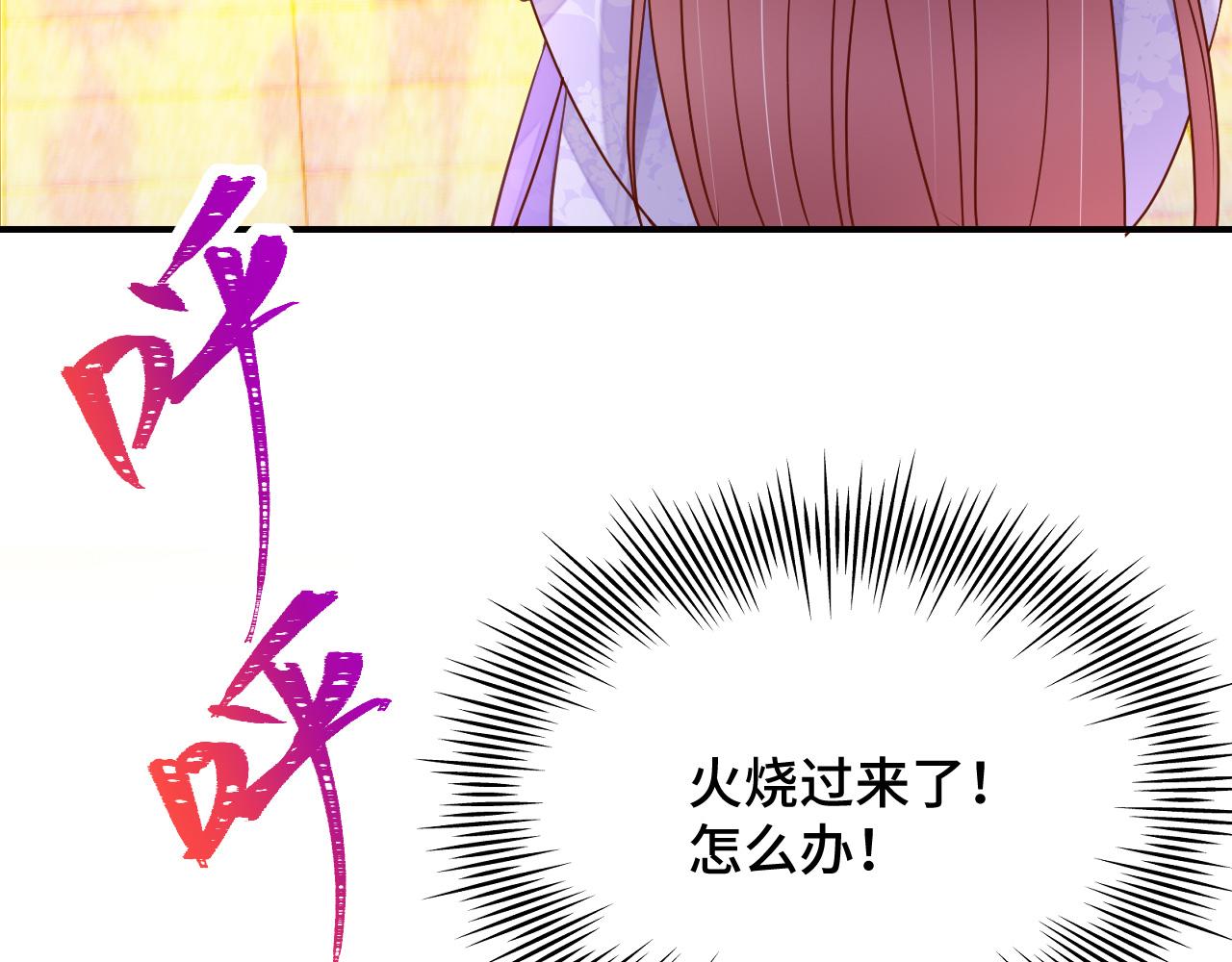 037 泪满春衫袖114