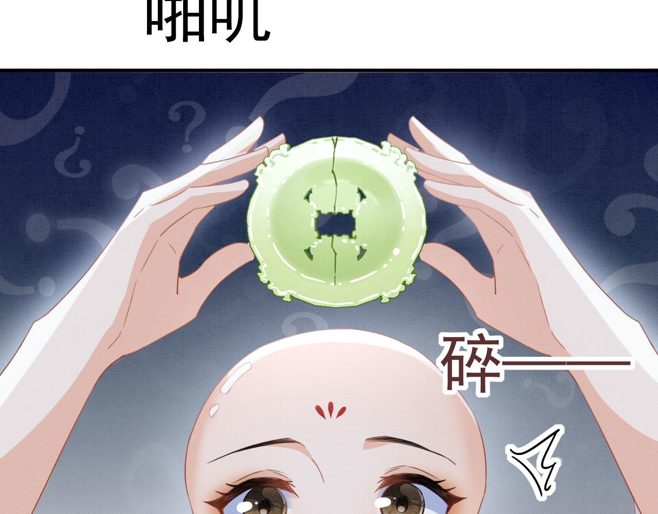 002 还俗的小色尼25