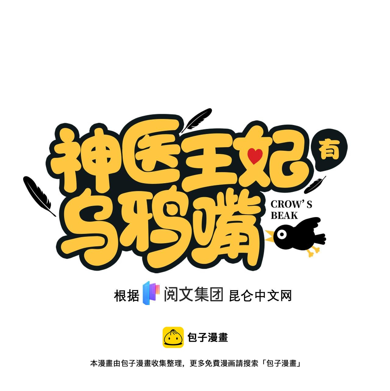 035 花家遭难147