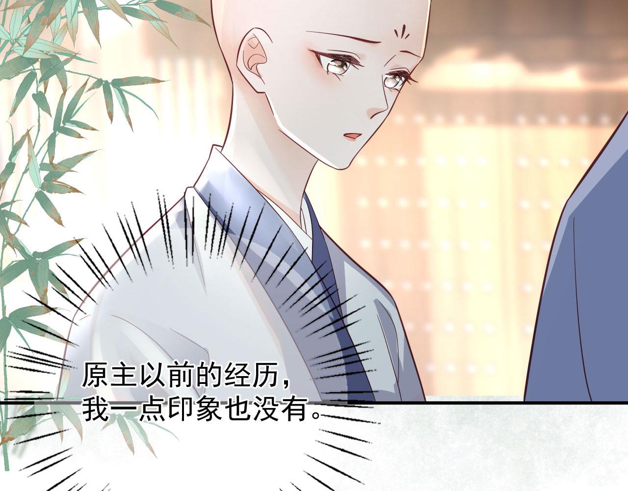 002 还俗的小色尼50