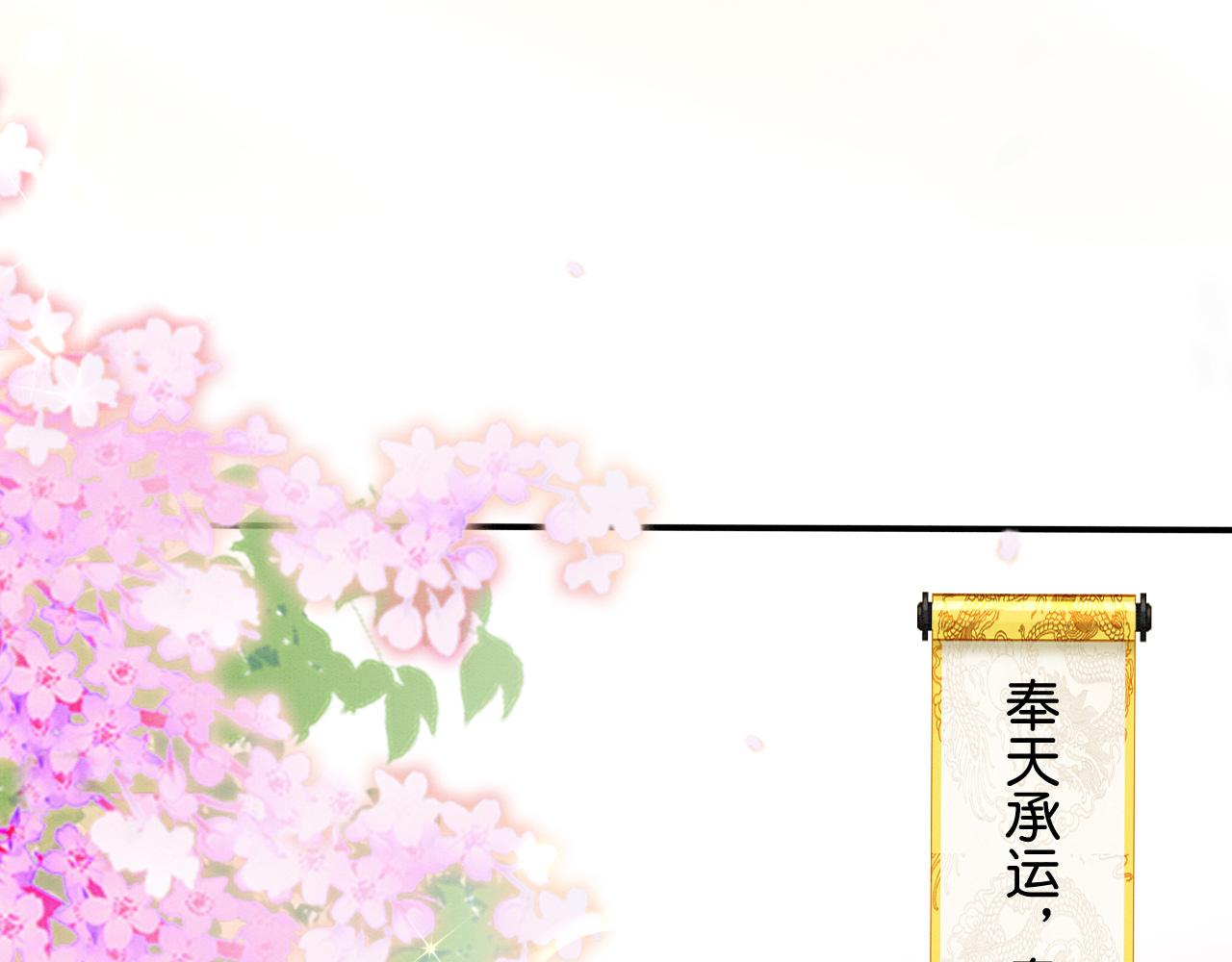 012 选妃宴0