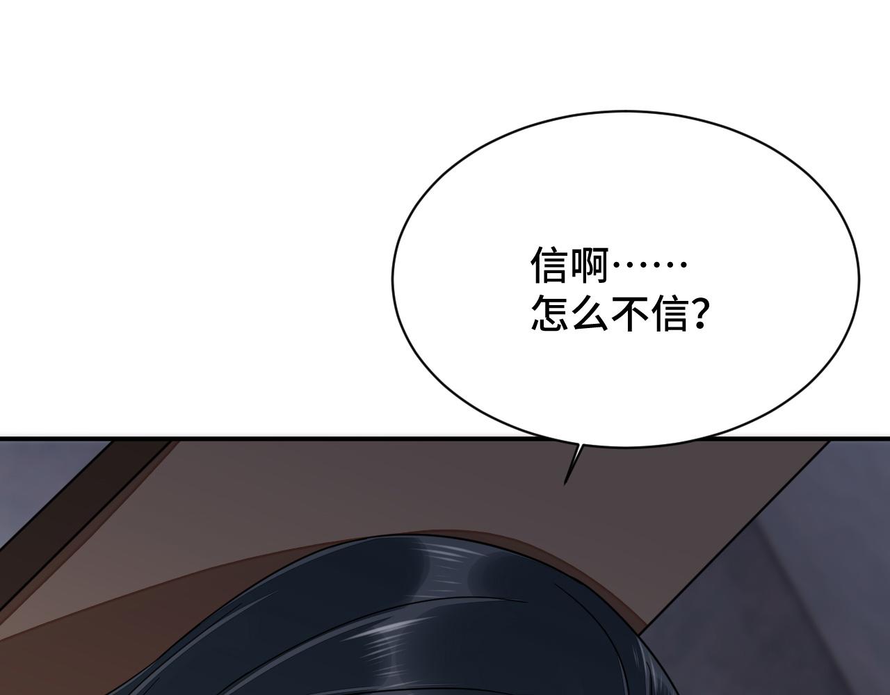 035 花家遭难133