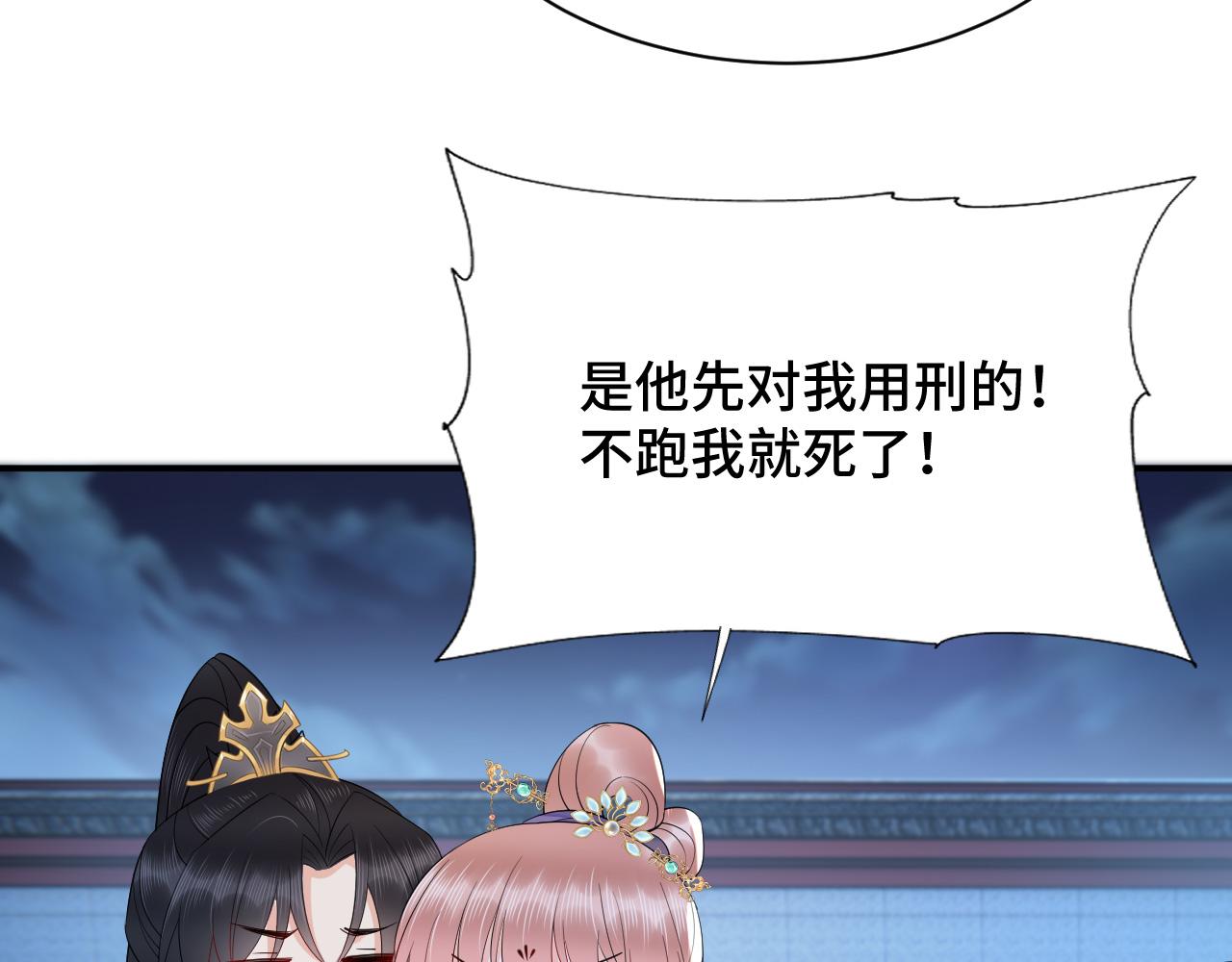 030 我信你9