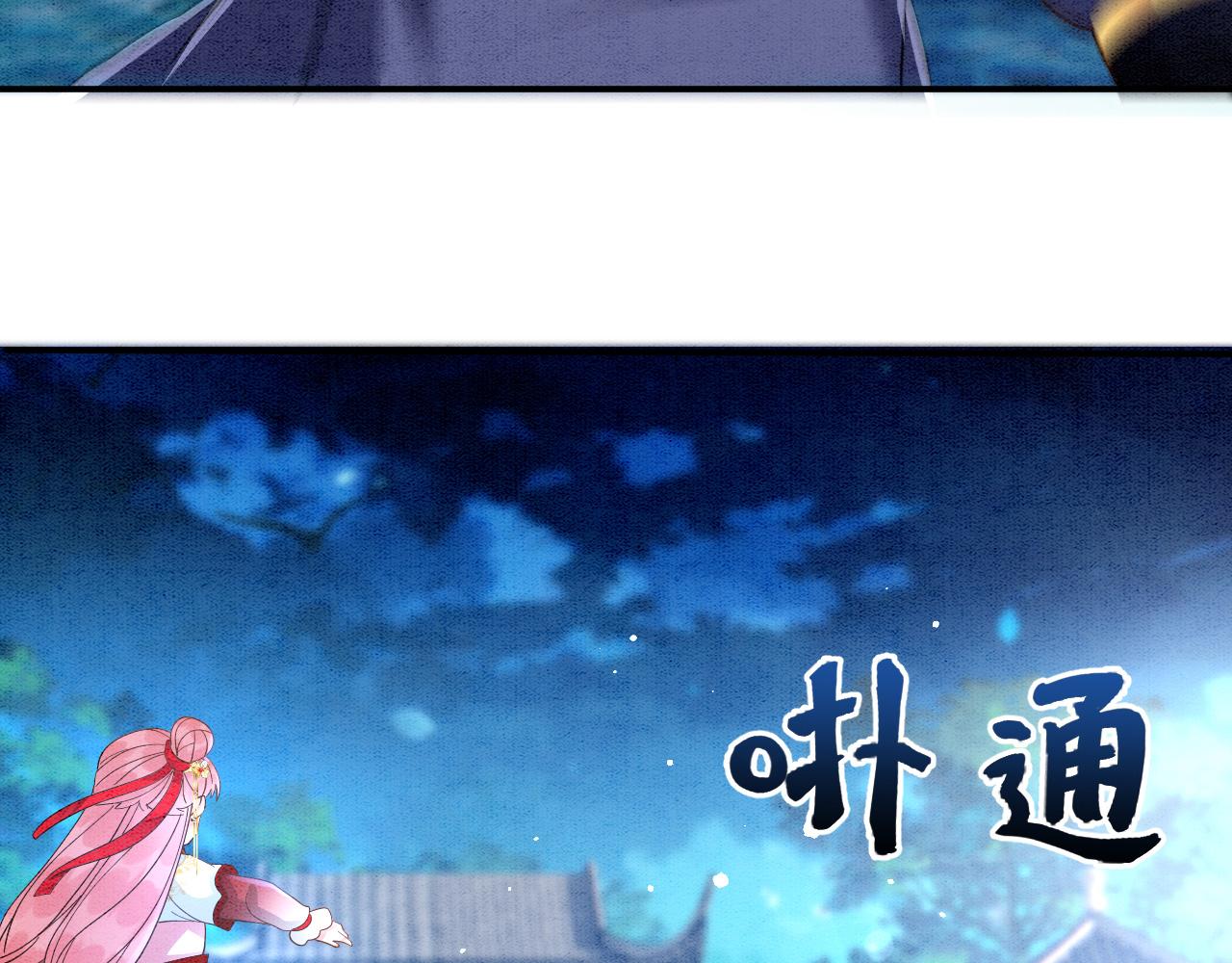 007 这也算肌肤之亲？44