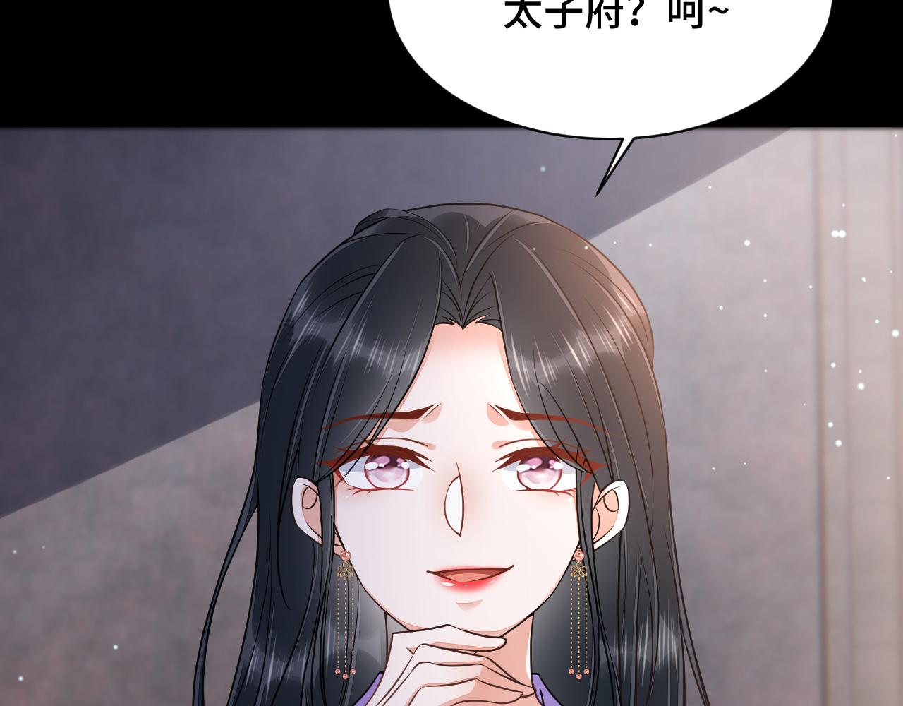 032 长恨难平63