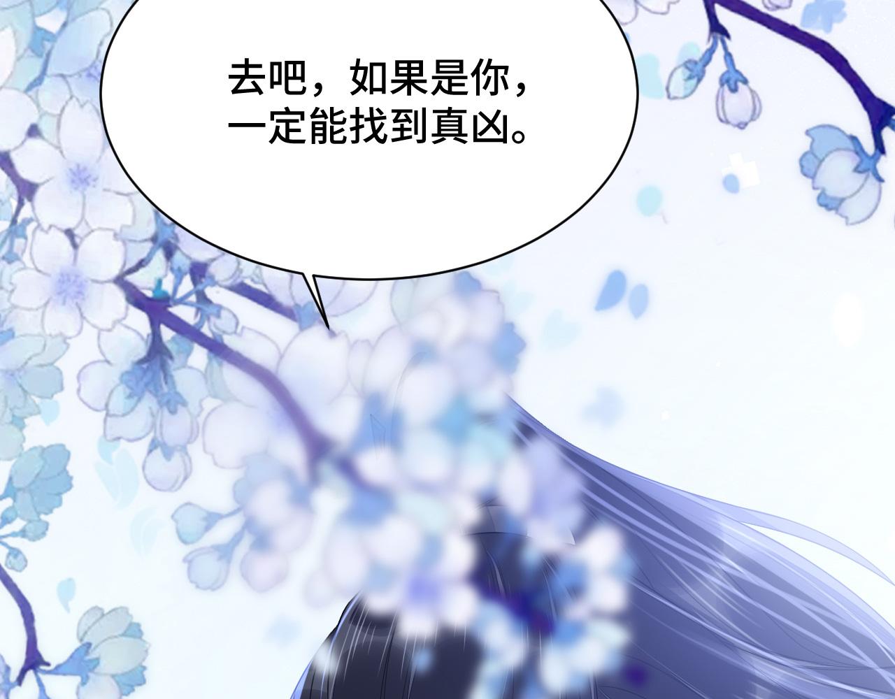 030 我信你120
