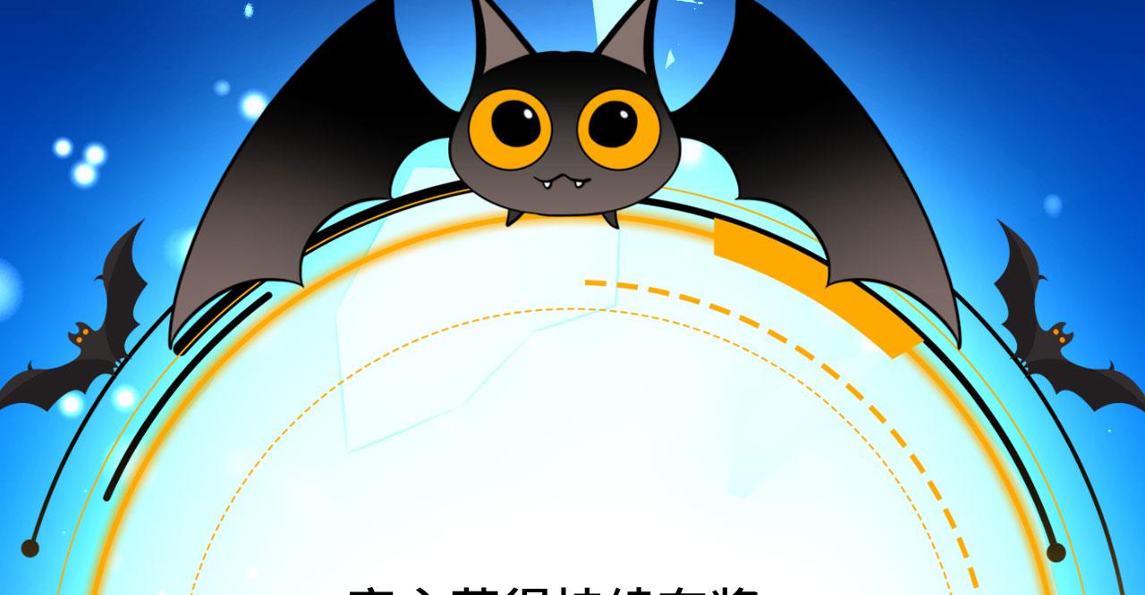 020 跑偏的自我攻略19