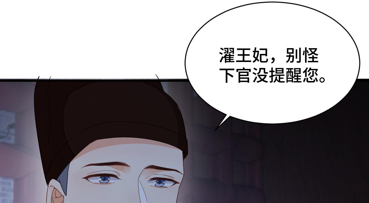 028 屈打成招26