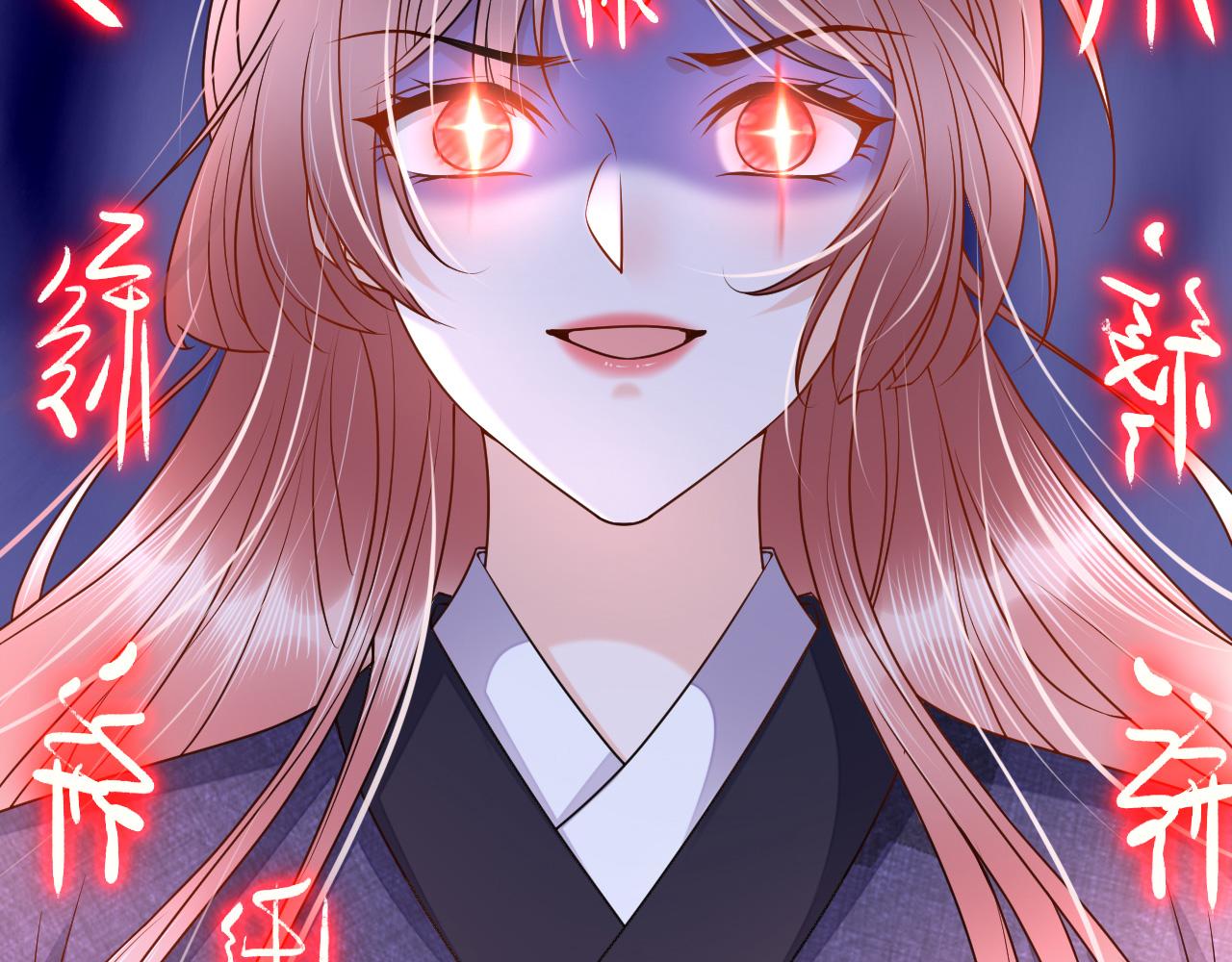 033 镜花水月86