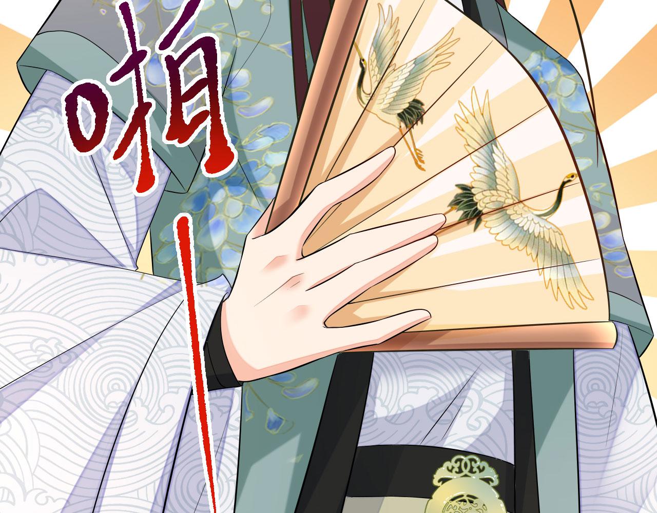 019 这个王妃有点迷32