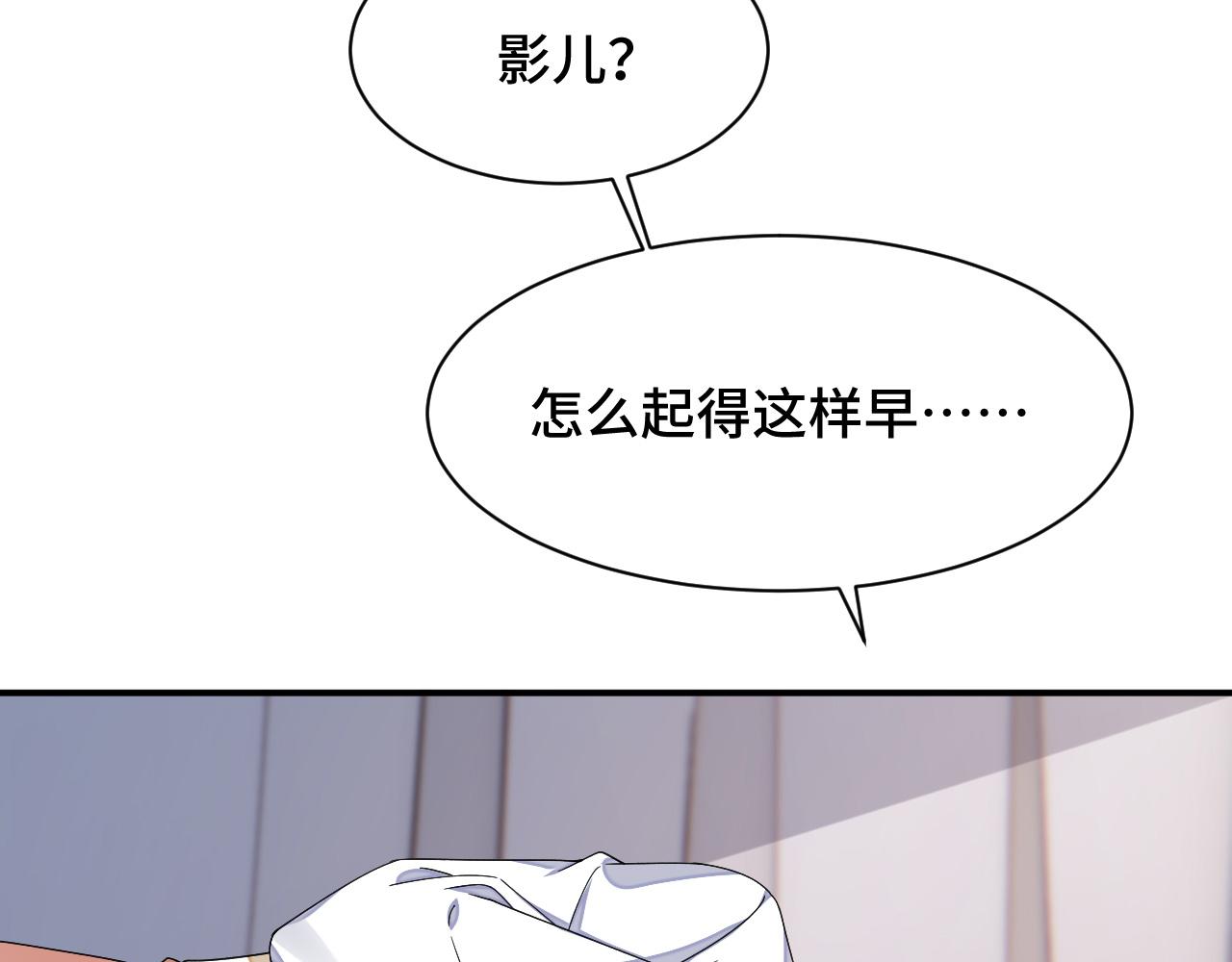 035 花家遭难55