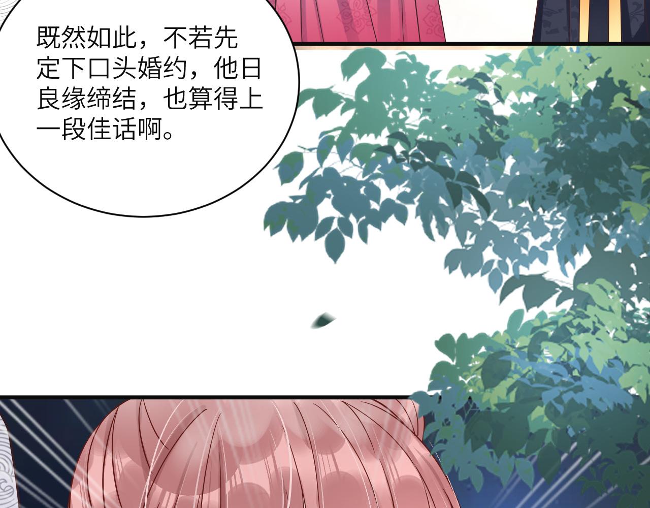 008 她定是心悦与我5