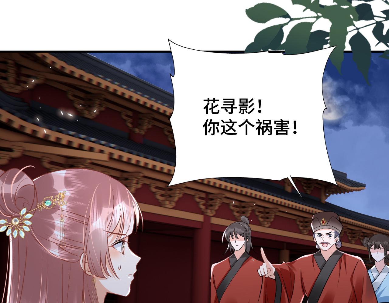 030 我信你45