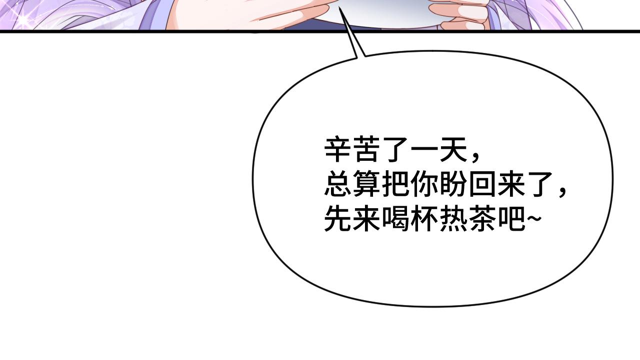 023 最穷王妃花寻影23