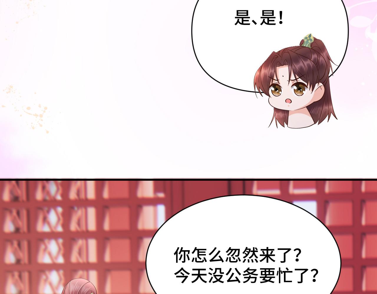 024 不如惜取眼前人45