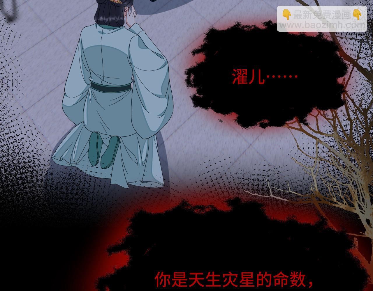 034 情至断金石12