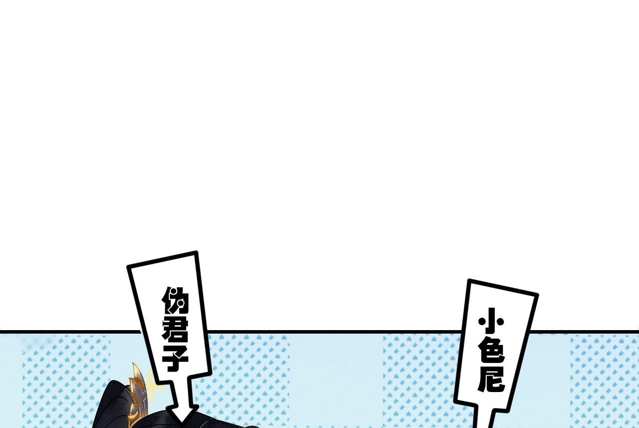 003 小色尼和伪君子5