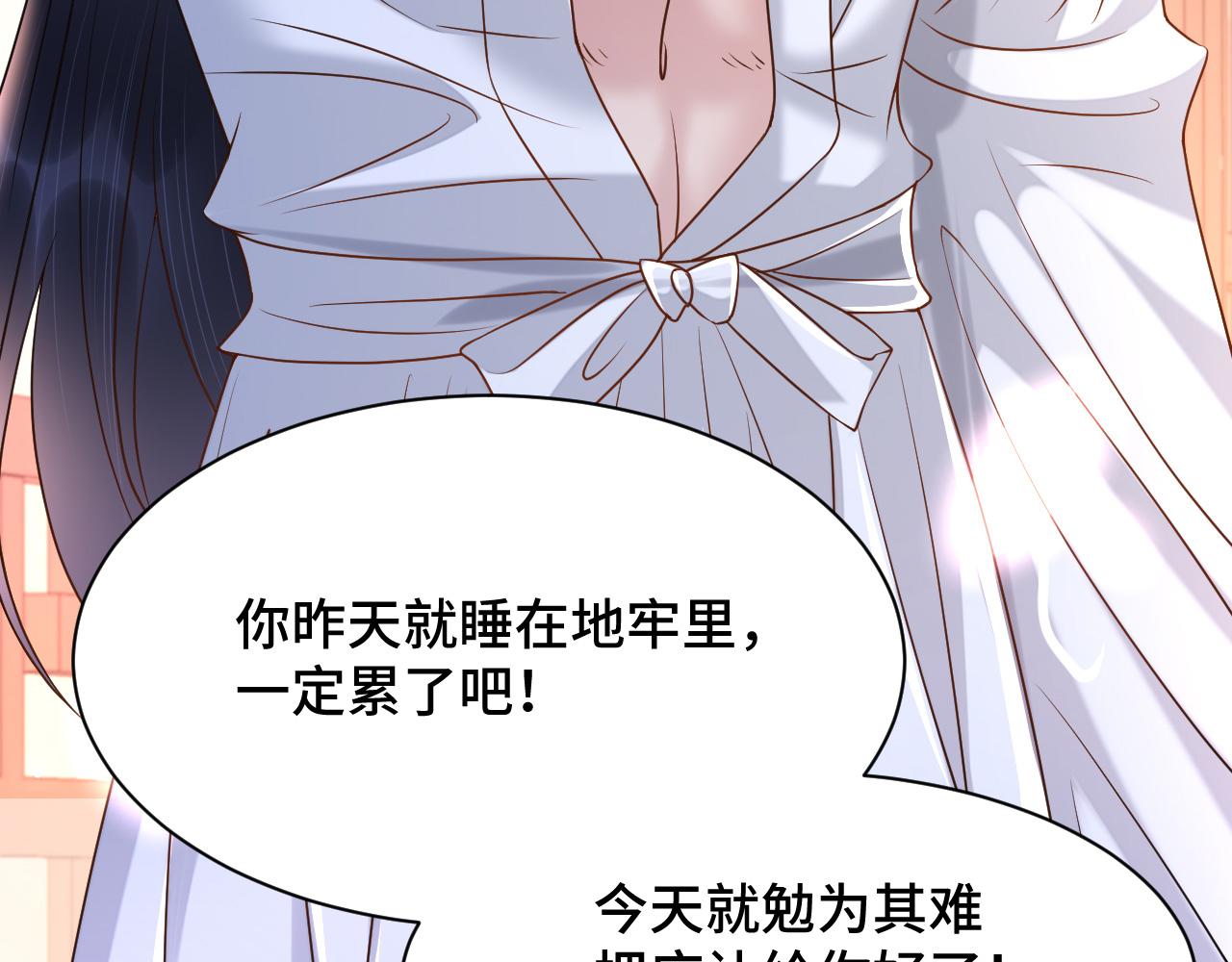 034 情至断金石94