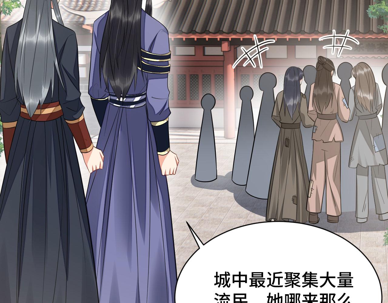 020 跑偏的自我攻略51