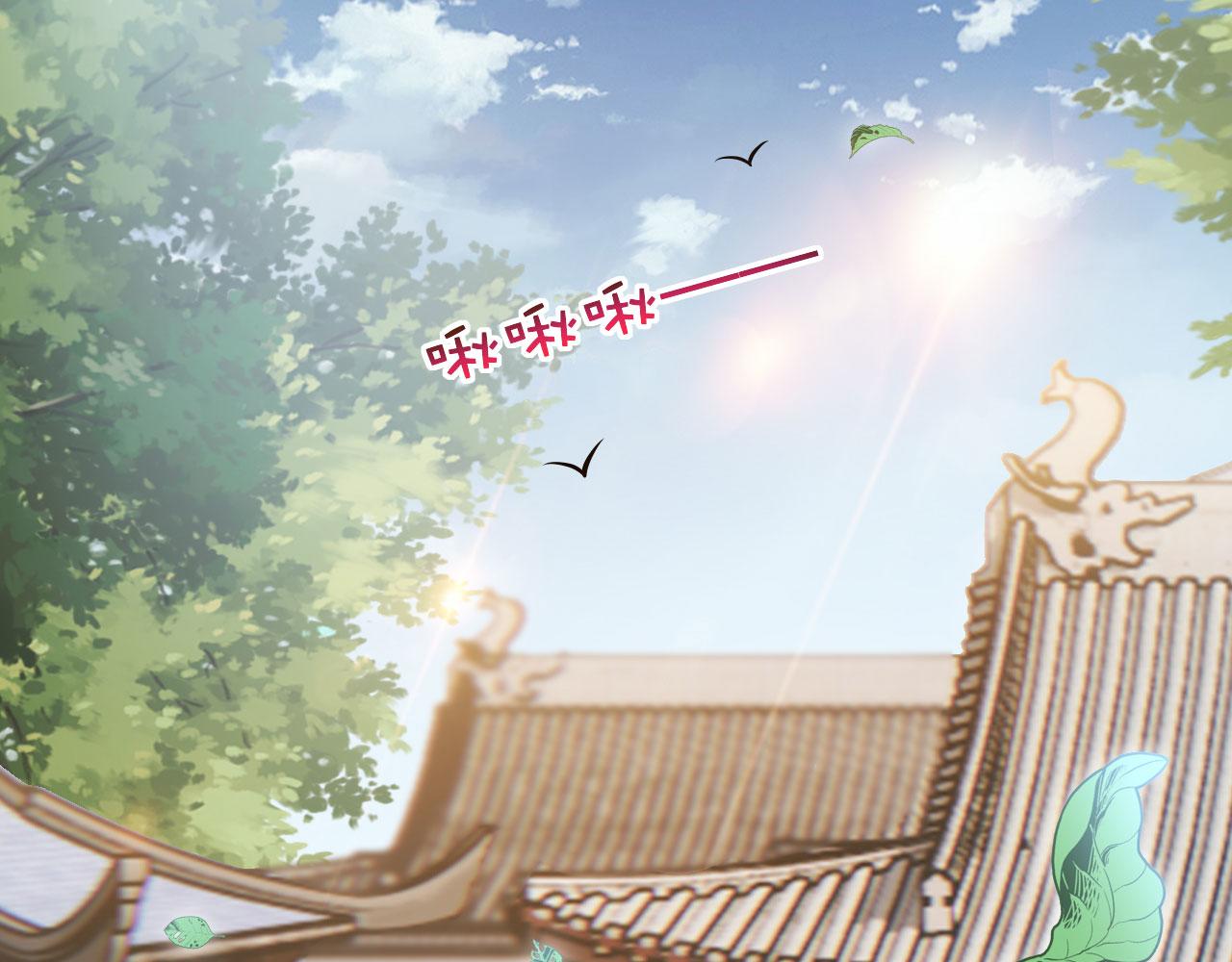 019 这个王妃有点迷1
