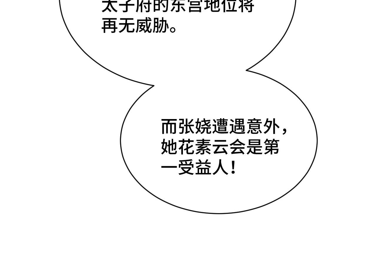 031 暗度陈仓48