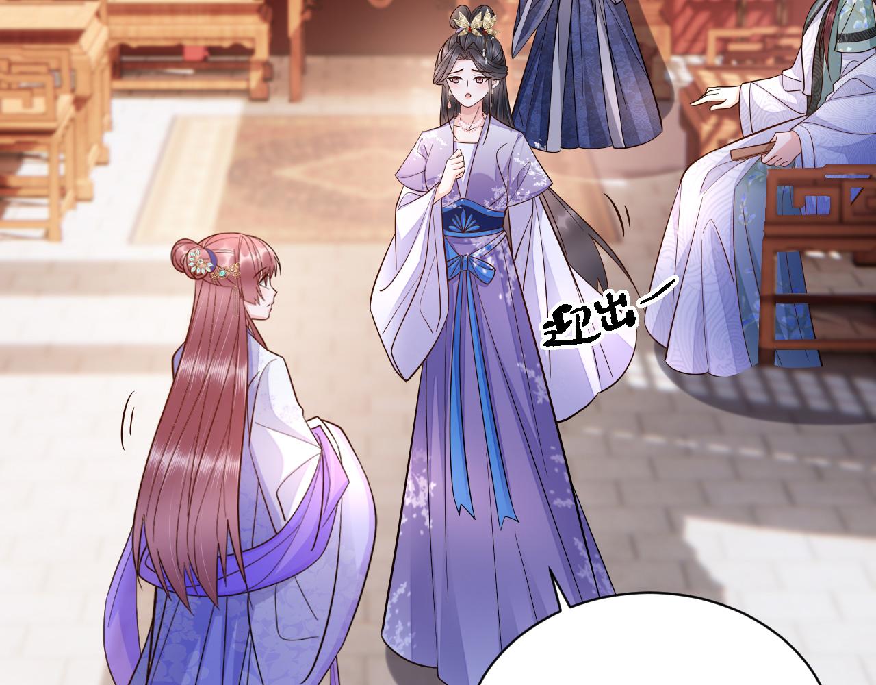 024 不如惜取眼前人4