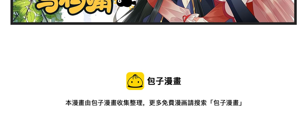 033 镜花水月146