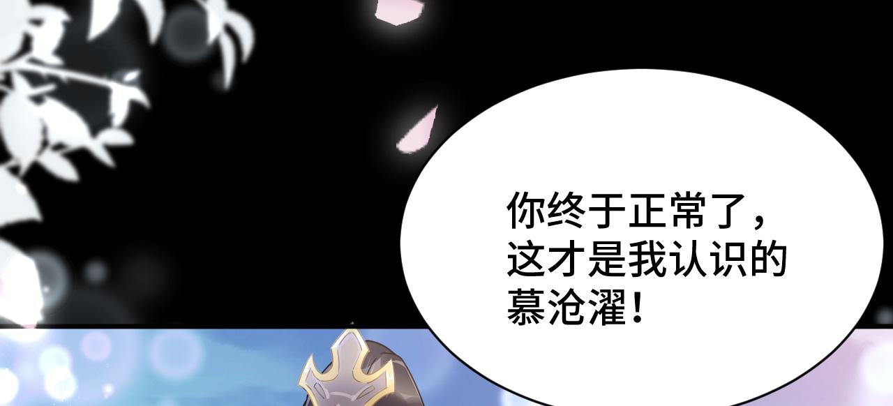 034 情至断金石53