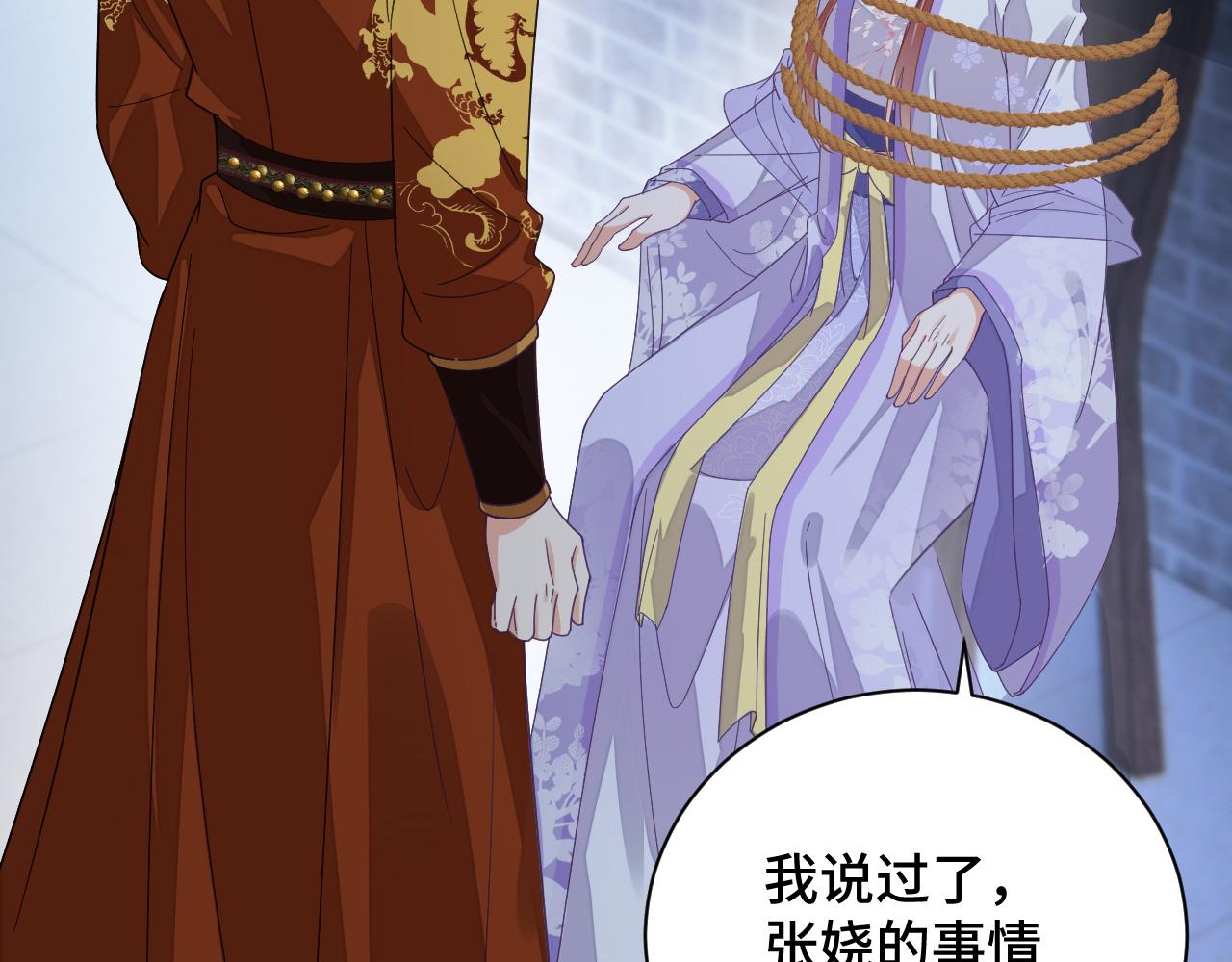 028 屈打成招19