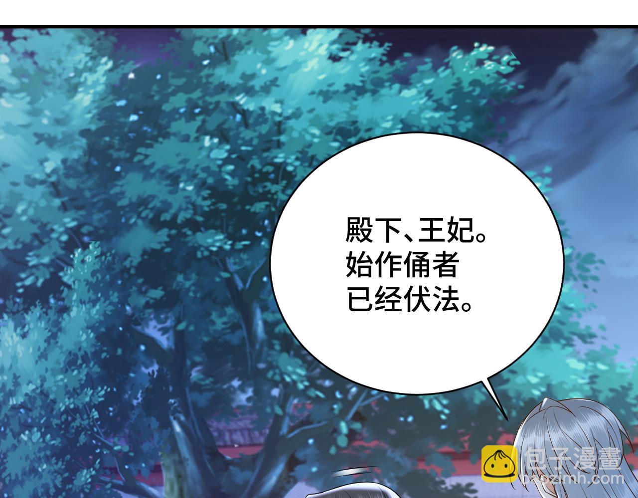 034 情至断金石81