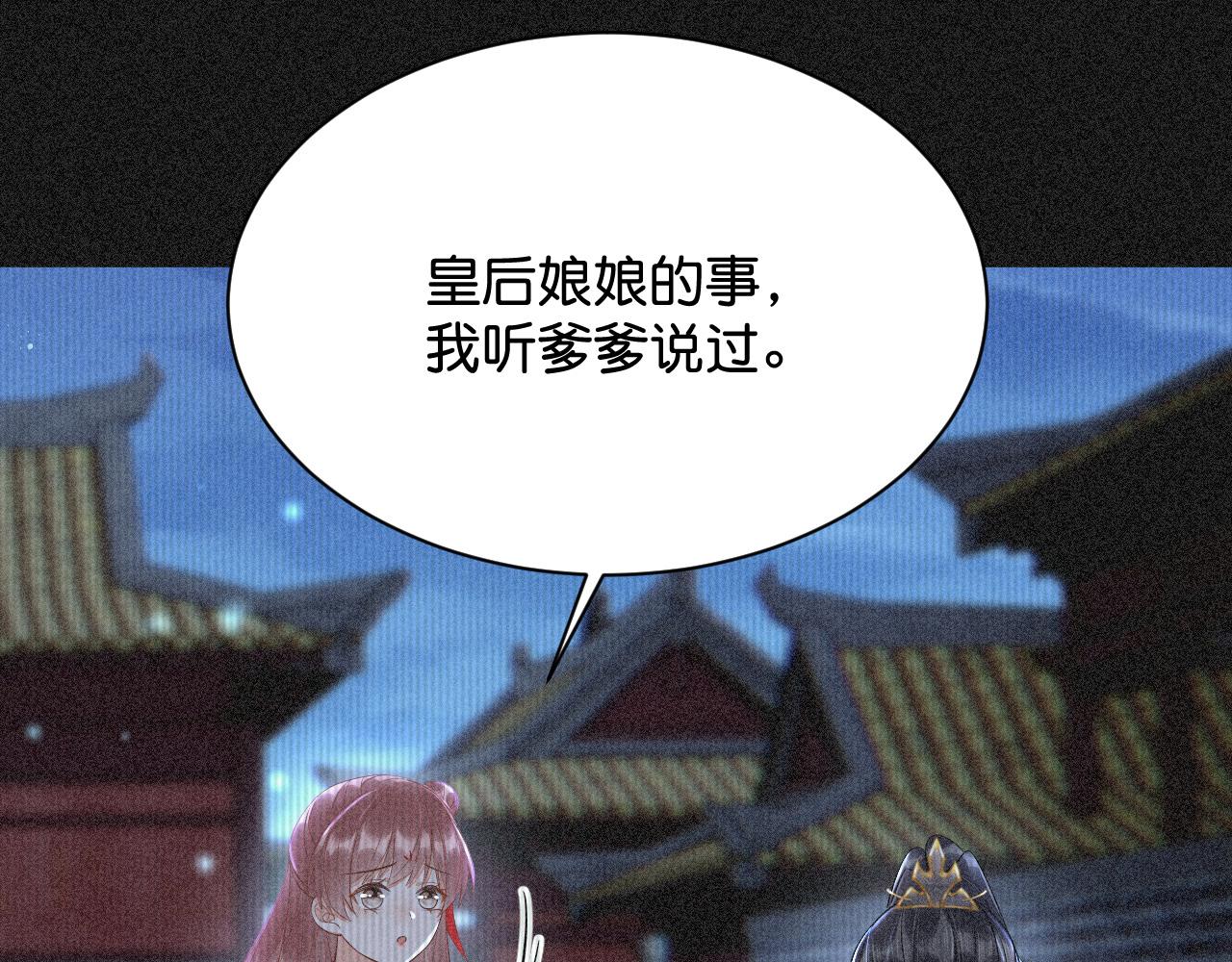 018 回忆中的她96