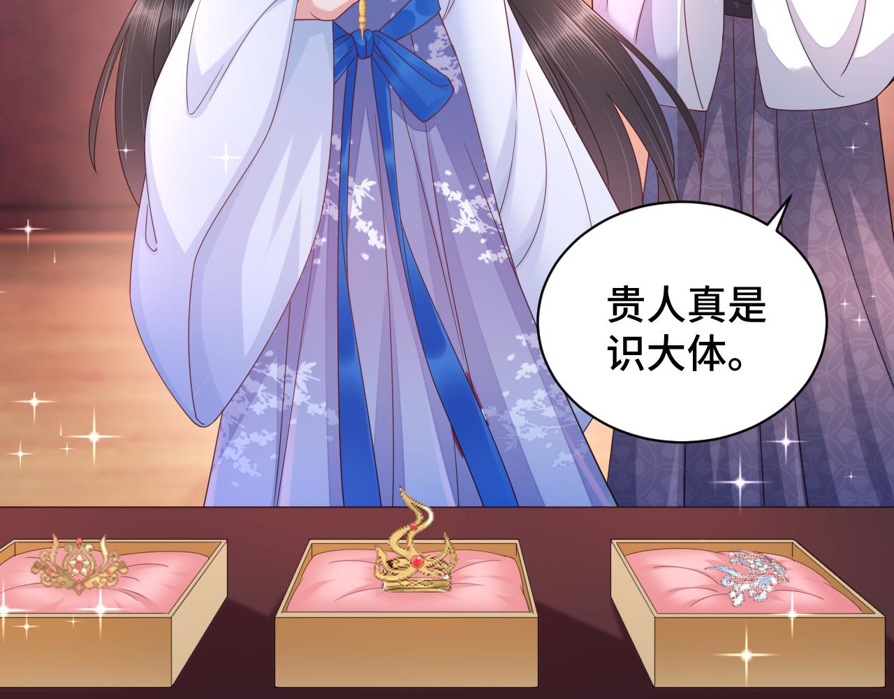 023 最穷王妃花寻影97
