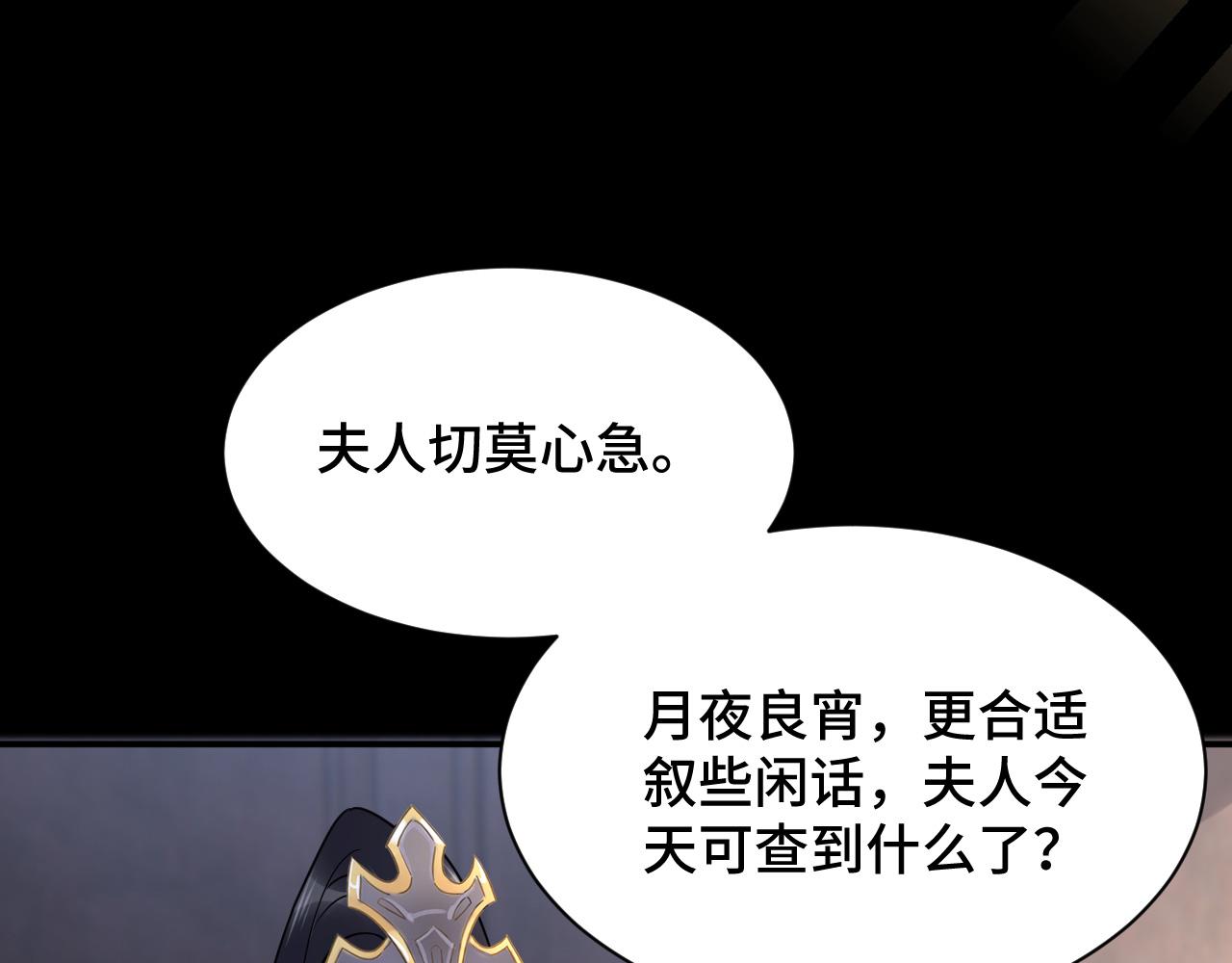 032 长恨难平4