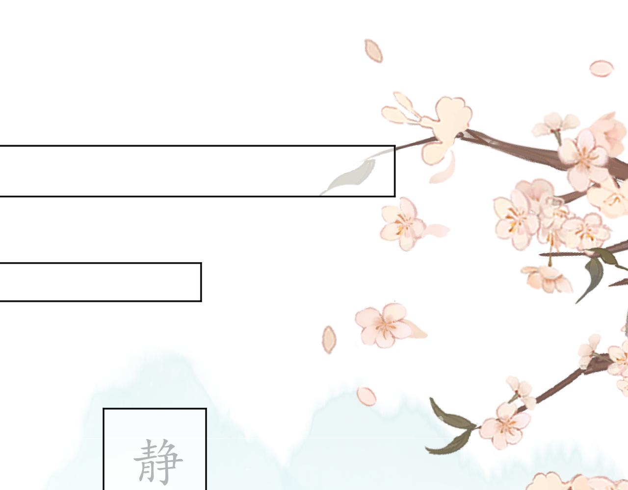 001 小尼姑有乌鸦嘴0