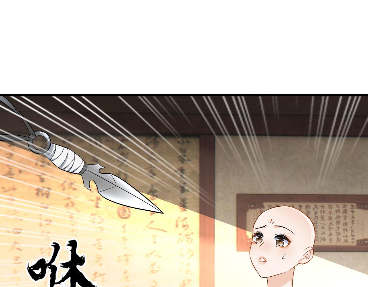 003 小色尼和伪君子81