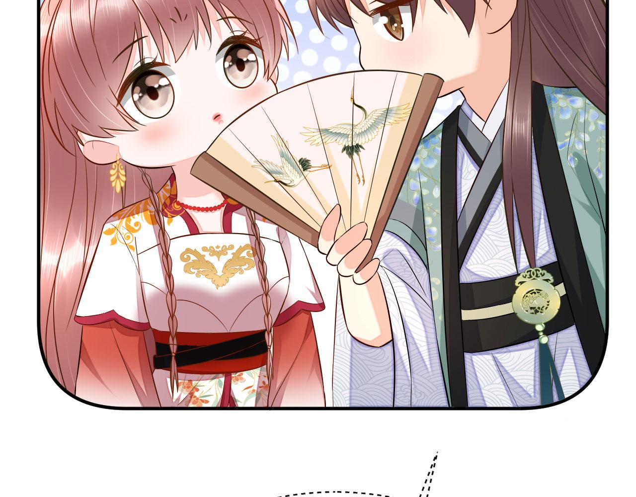 019 这个王妃有点迷36